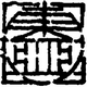 Attached image